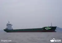 Контейнерний корабель на продаж