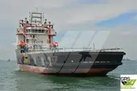 Судно постачання на продаж