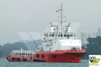 Судно постачання на продаж