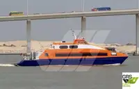 Моторне судно на продаж