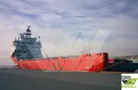 Судно постачання на продаж