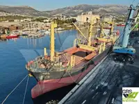 Балкер на продаж