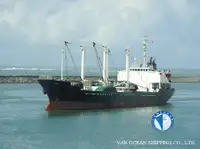 Рефрижераторний корабель на продаж
