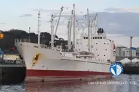 Рефрижераторний корабель на продаж