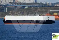 Балкер на продаж