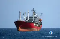 Рефрижераторний корабель на продаж