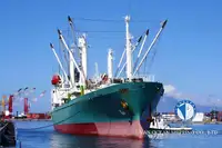 Рефрижераторний корабель на продаж