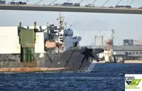 Балкер на продаж