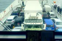 Поромне судно на продаж