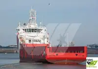 Судно постачання на продаж