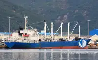 Рефрижераторний корабель на продаж