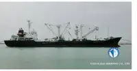 Рефрижераторний корабель на продаж
